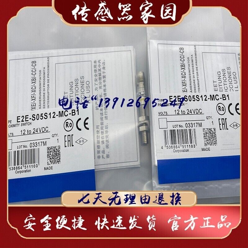1PC NEW For E2E-S05S12-MC-B1 sensor #L982U LZ
