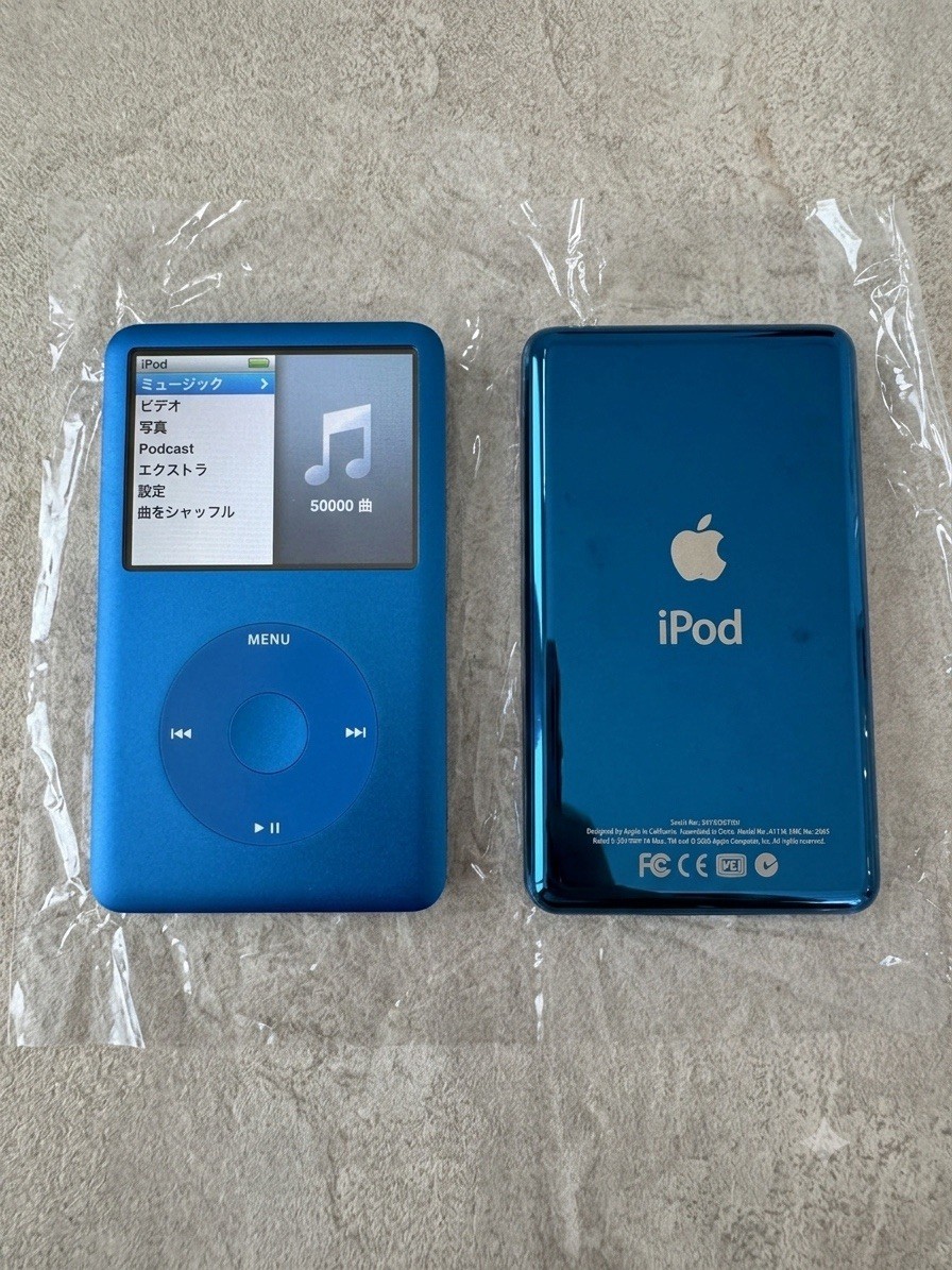Apple IPOD CLASSIC 7th Generation 256GB SSD MP3  Blue Excellent condition