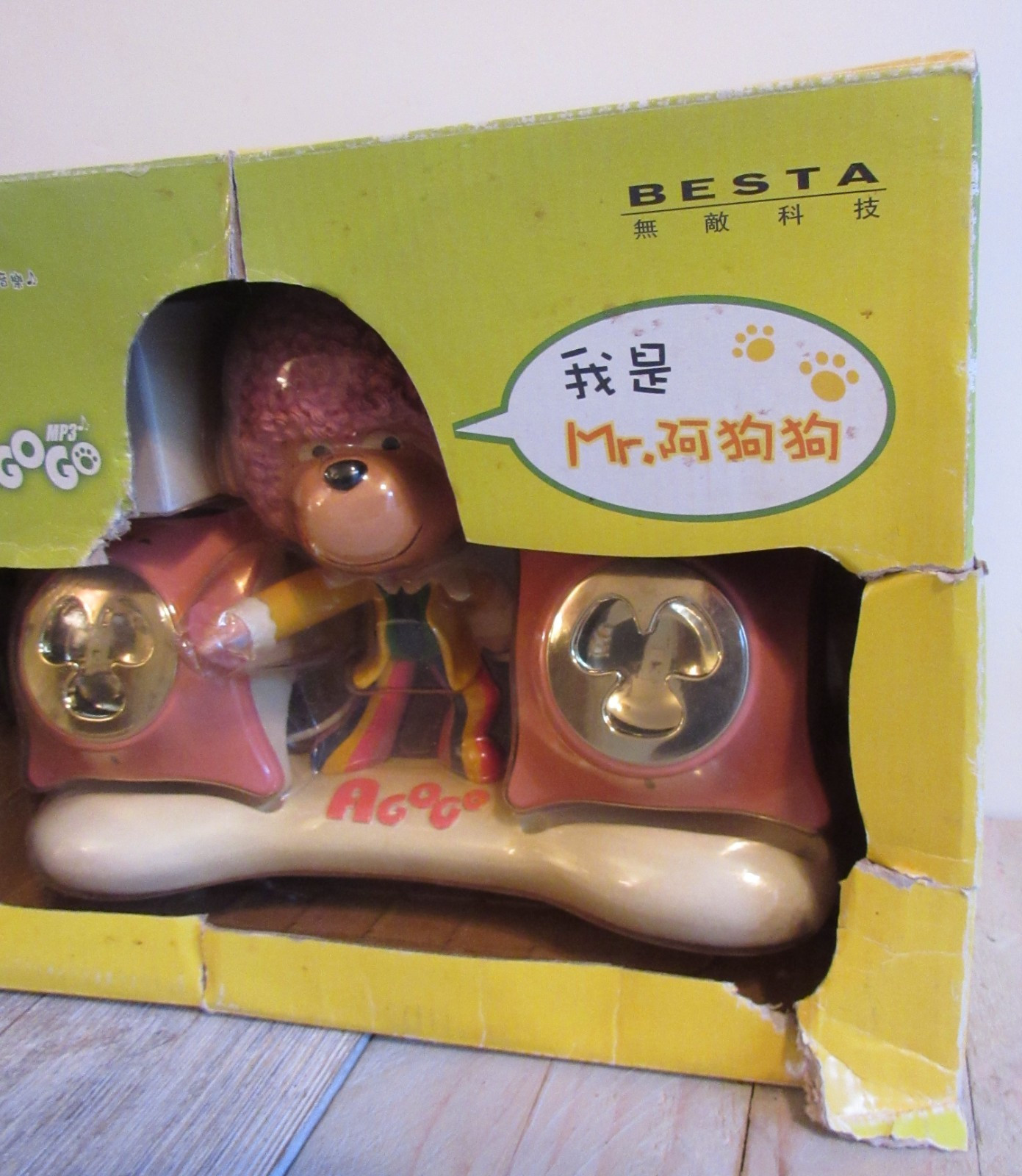 Vtg Besta Mr. A Go Go MP3 Capable Toy Speaker System Packaging Untested