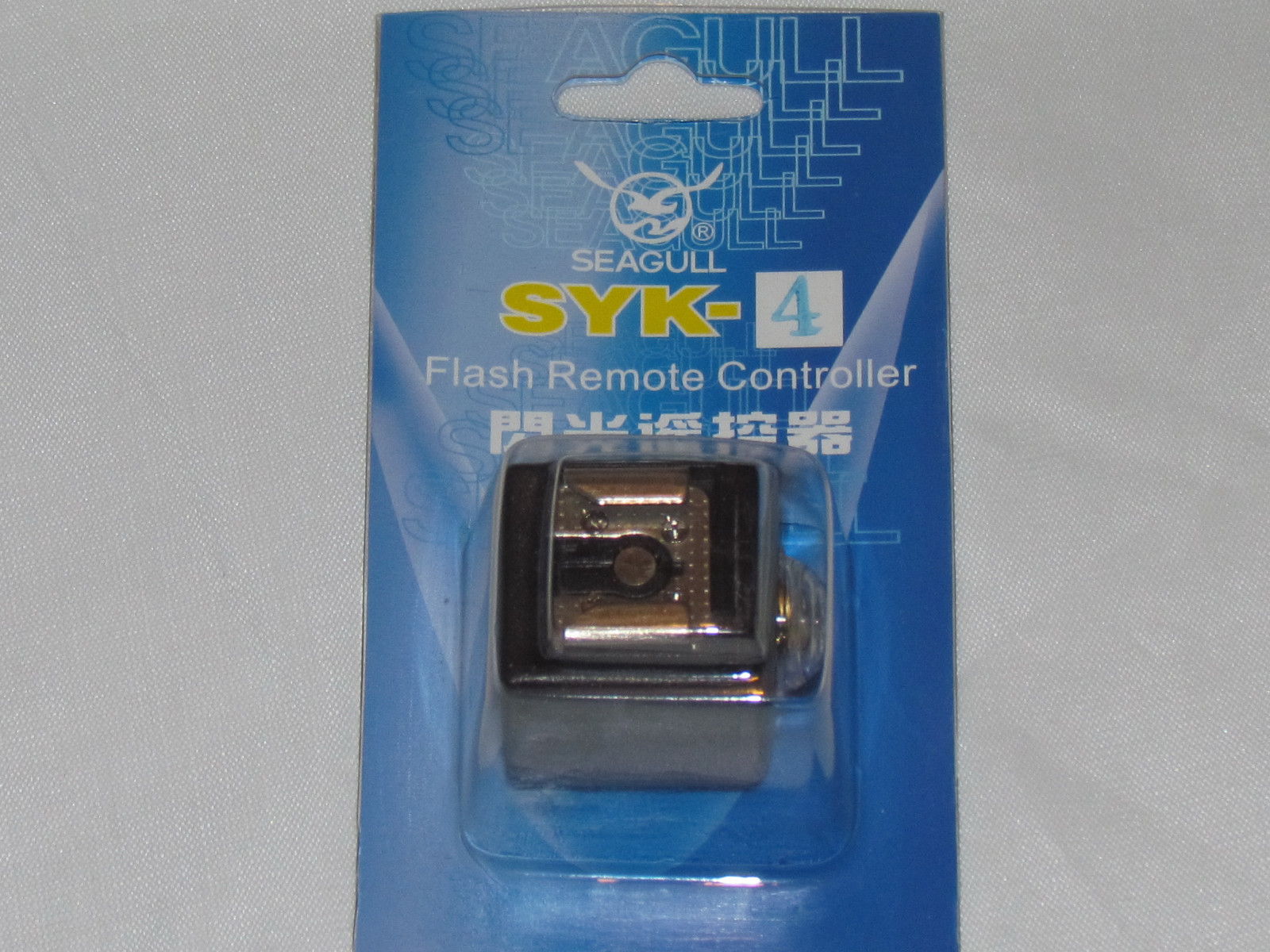 SEAGULL SYK-4 Hot Shoe Flash Slave Trigger with PC Sync SYK4 Remote Controller