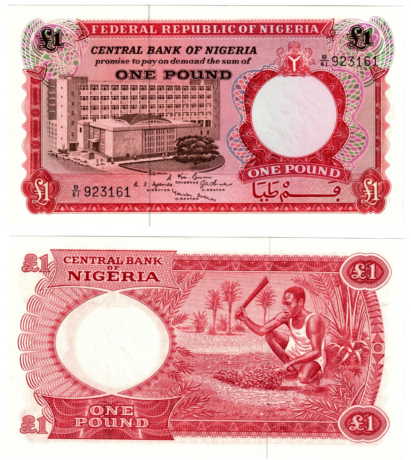 1965 Nigeria 1 Pound Banknote UNC P8