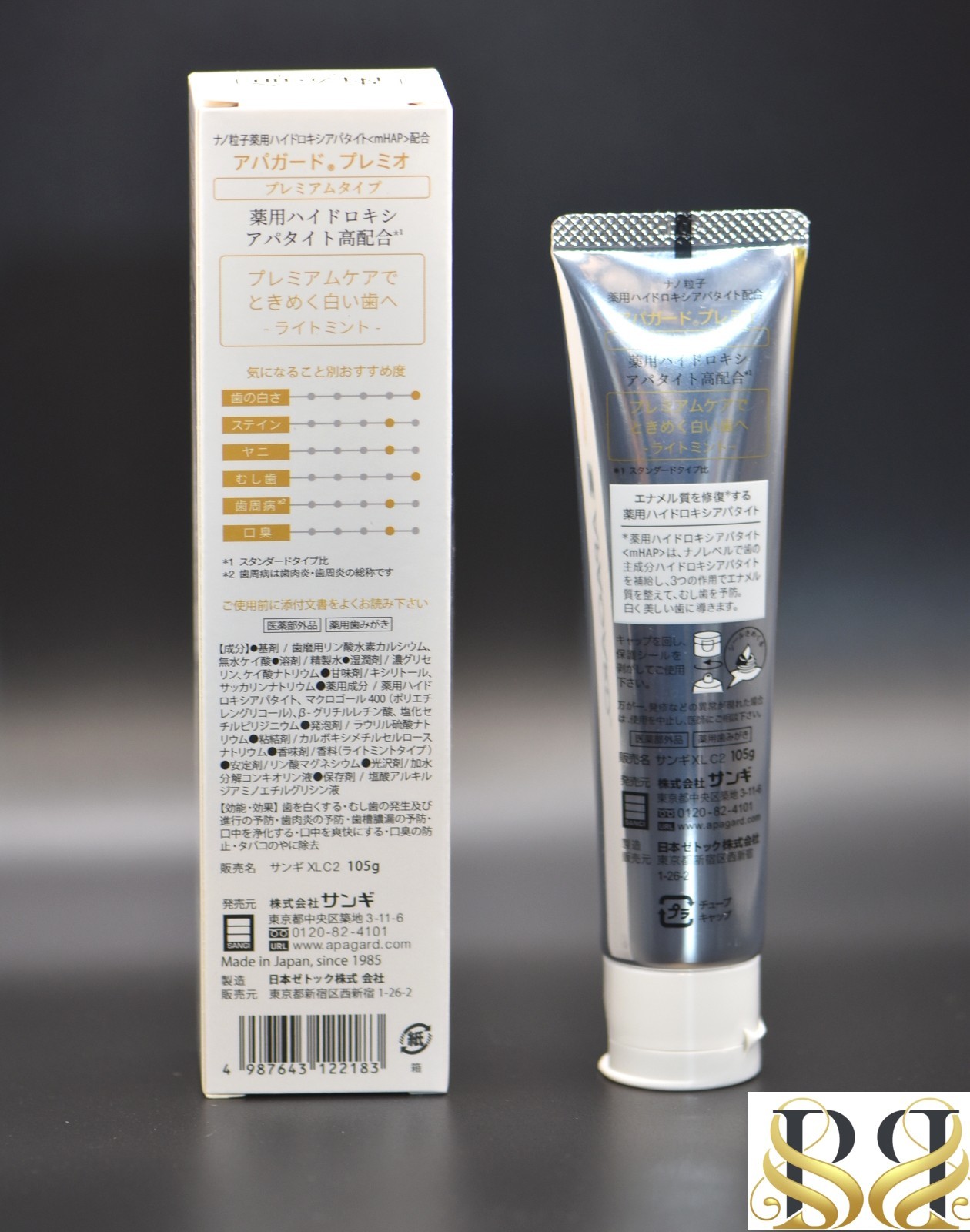 Apagard Premio Premium Type Toothpaste