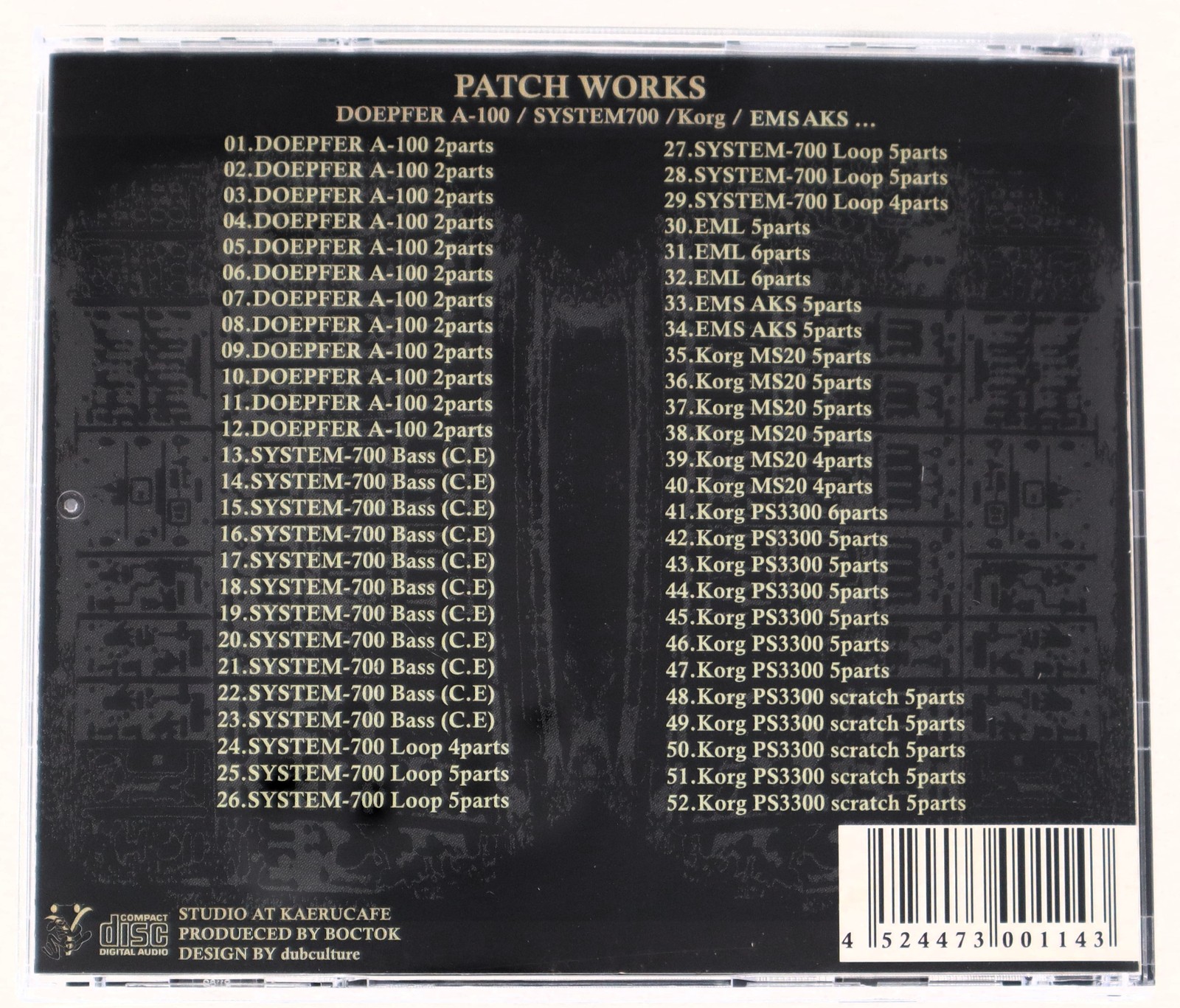 Kaeru Cafe Silver Green / Patch Works Sample Library/Sound Library/Sampling CD