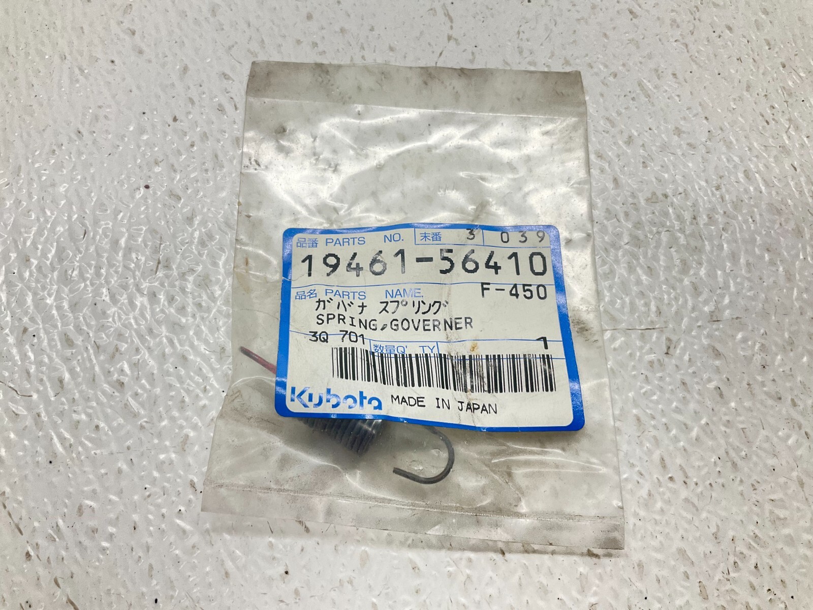 Kubota 19461-56410 Governer Spring 1946156410 19461 New (TSC)