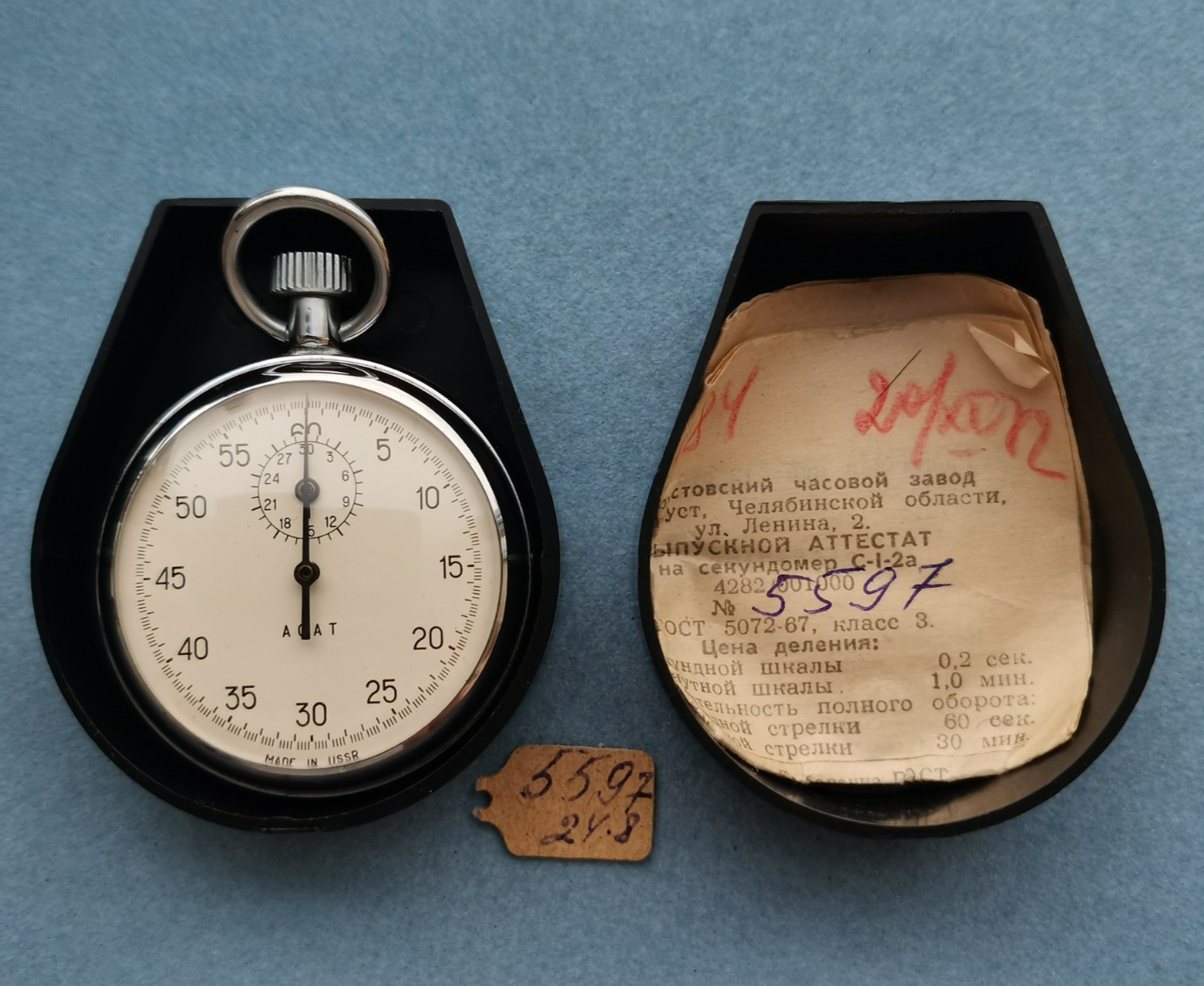 Mechanical Stopwatch AGAT ZLATOUST mov.4282 and box-copy instruction USSR 1972