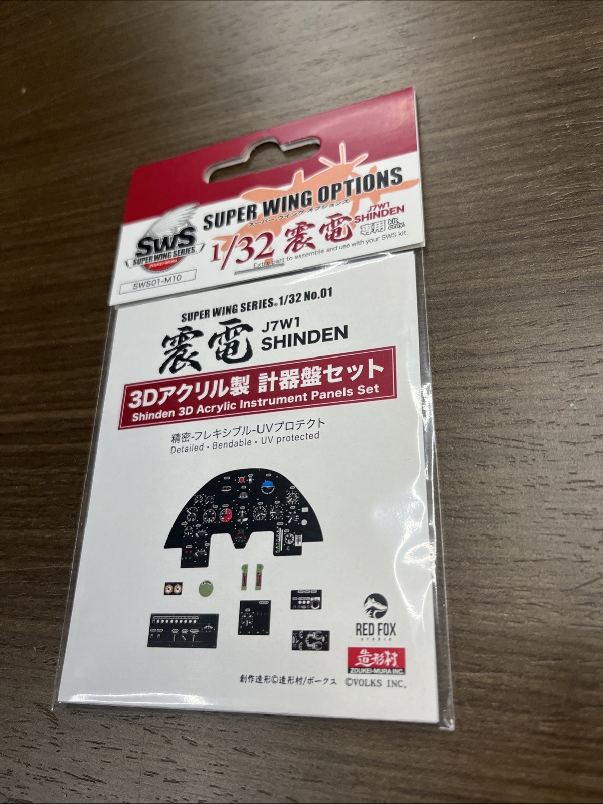 1/32 Zoukei-Mura 3D Instrument Panel Set #33154 J7W1 Shinden For ZM