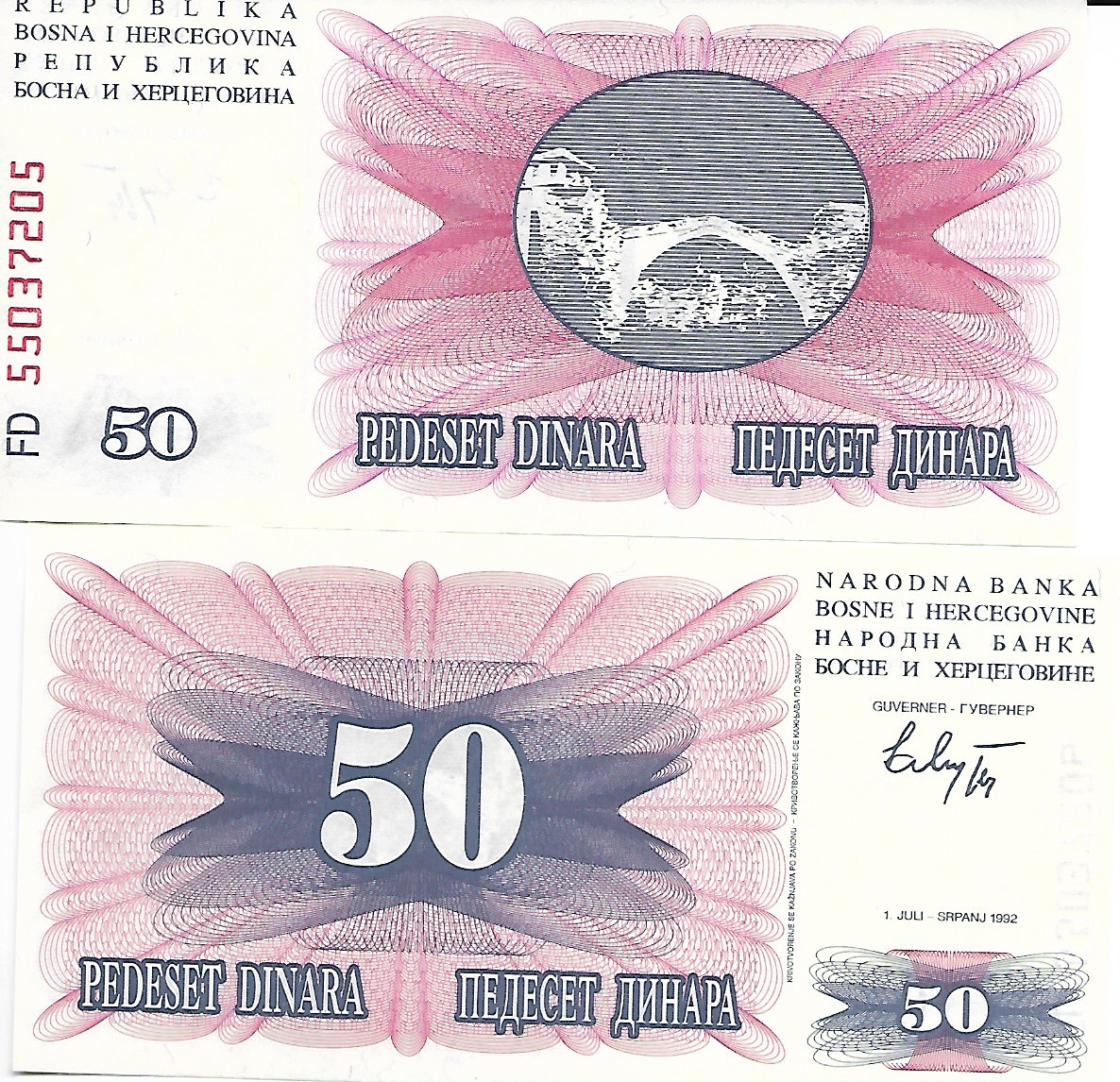 Bosnia P12a, 50 Dinara,  Bridge at Mostar, Uncirculated 1992