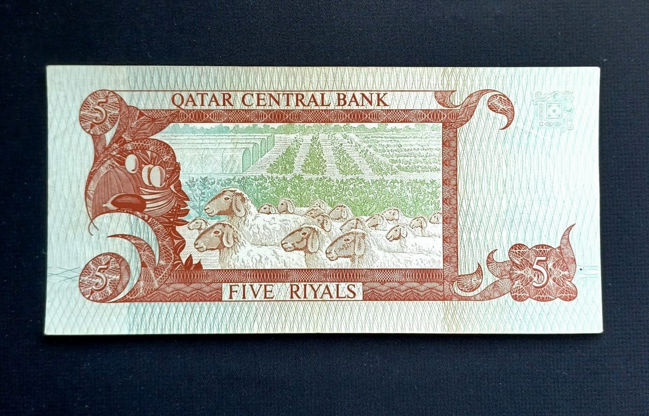 Qatar Banknotes, Second Issue 1996, Complete Set