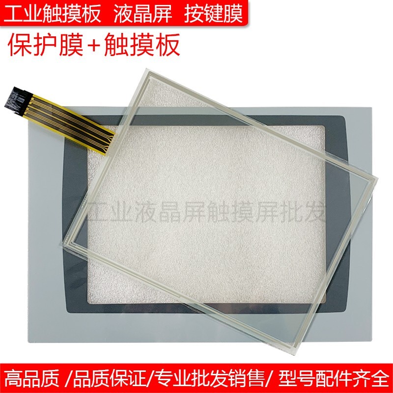 For PanelView Plus 1000 2711P-T10C4D7 2711P-T10C4D8 Protective Film+Touch Screen