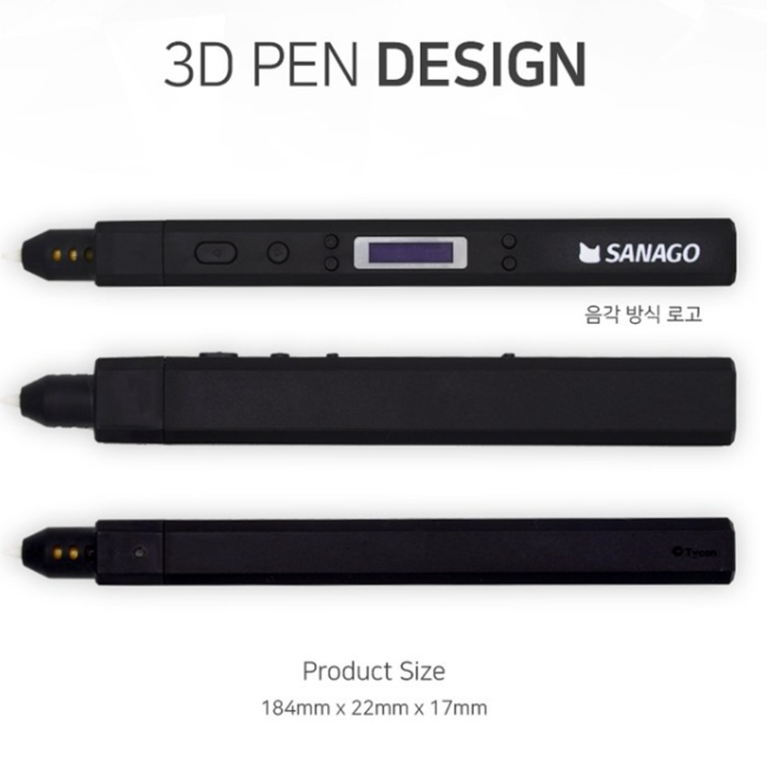 SANAGO New Sanago Premium 3D Pen Set 3type Module Replaceable Korean Artists