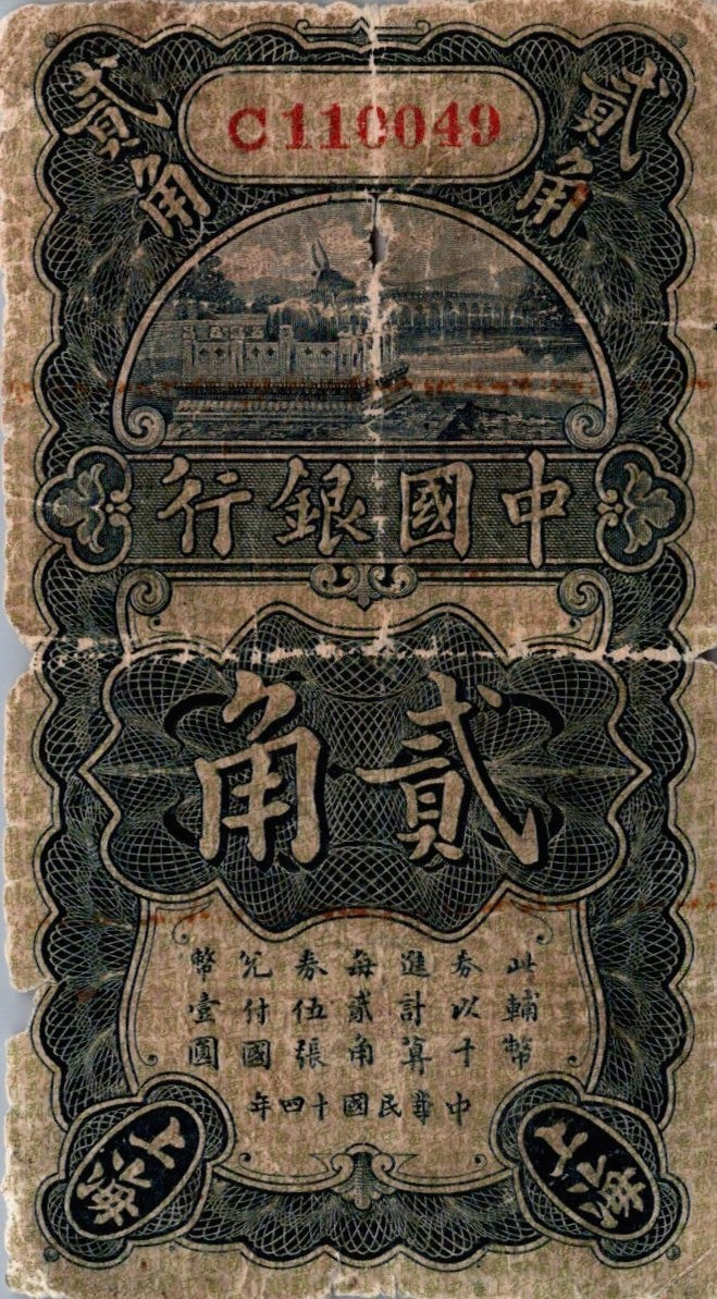 Shanghai China 20 Cents 1925 Pick # 61a GOOD