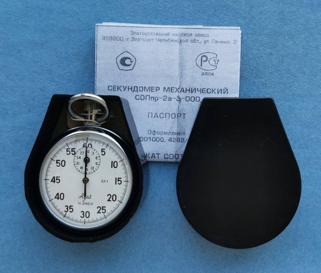 Mechanical Stopwatch AGAT ZLATOUST m.4282 witch box and copy instruction 2000"s