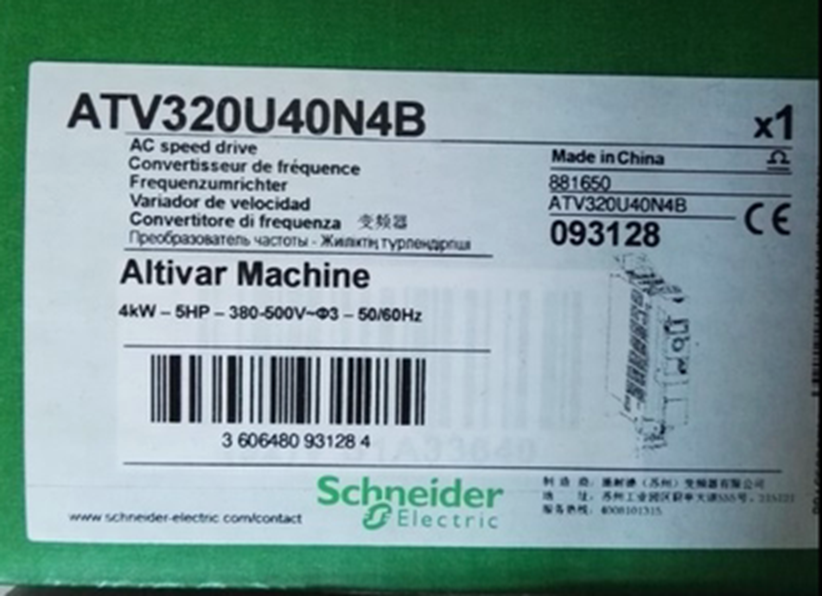 NEW Schneider ATV320U40N4B Variable Speed Drive