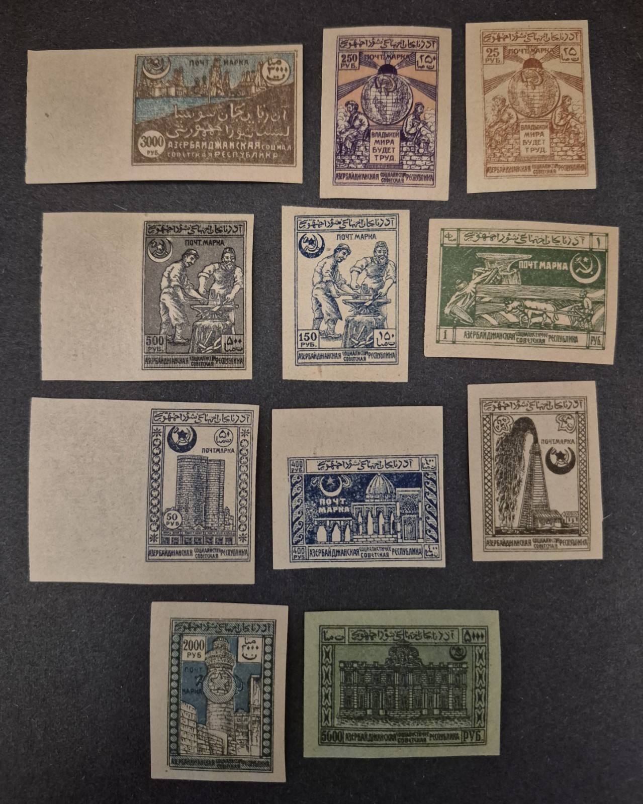 VERY RARE 1920s Azerbaijani Stamps  LOT (11) Mint Never Hinged