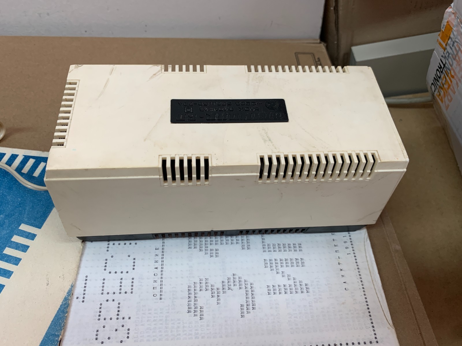 Olympic-C - (Soviet union computer ZX spectrum clone CPU Z80)