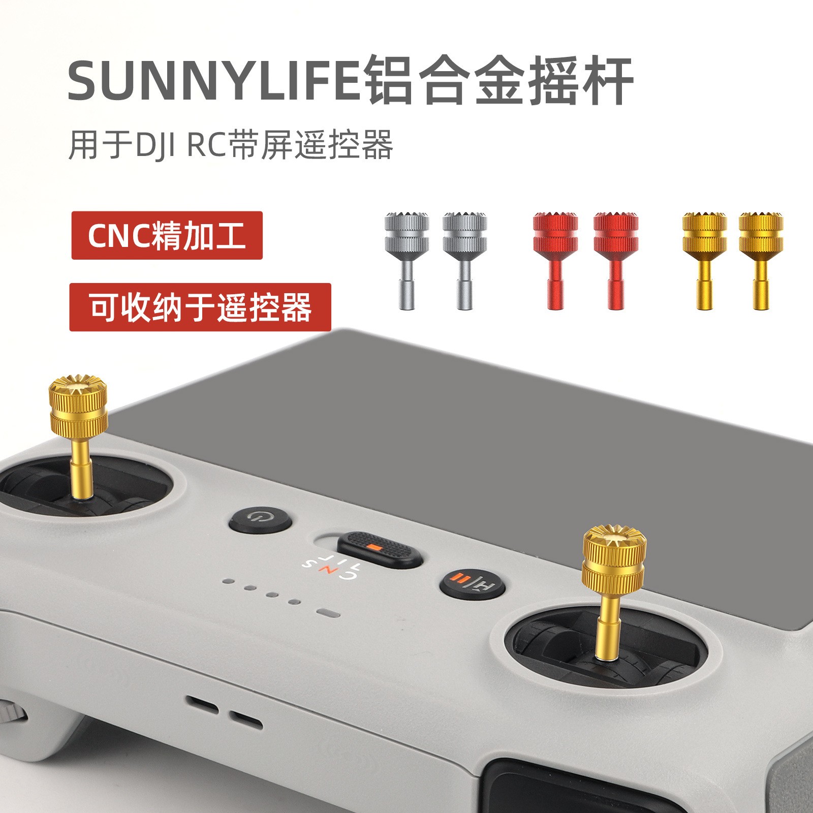 Thumb Joystick AIR3S Remote Control Remote Rod For Mini4/3Pro RC2/1 ###