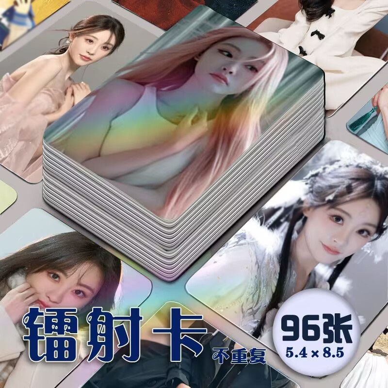 Zhu Xudan 96pcs Photo Cards Collection Photocard