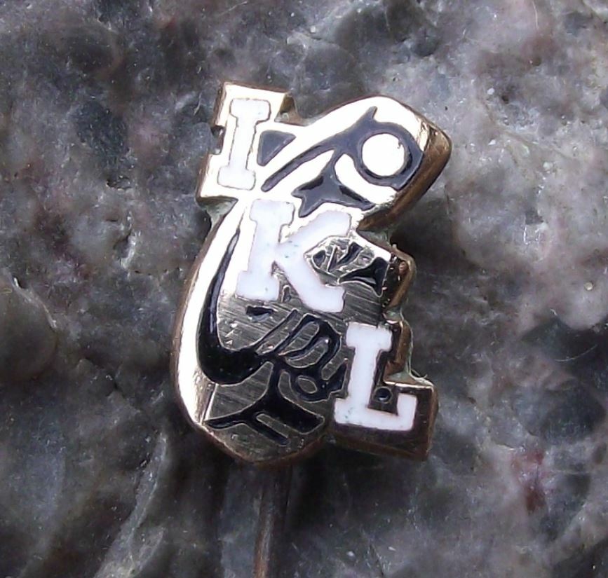 Antique IKL Yugoslavia Steel Ball Bearing Factory Company Pin Badge