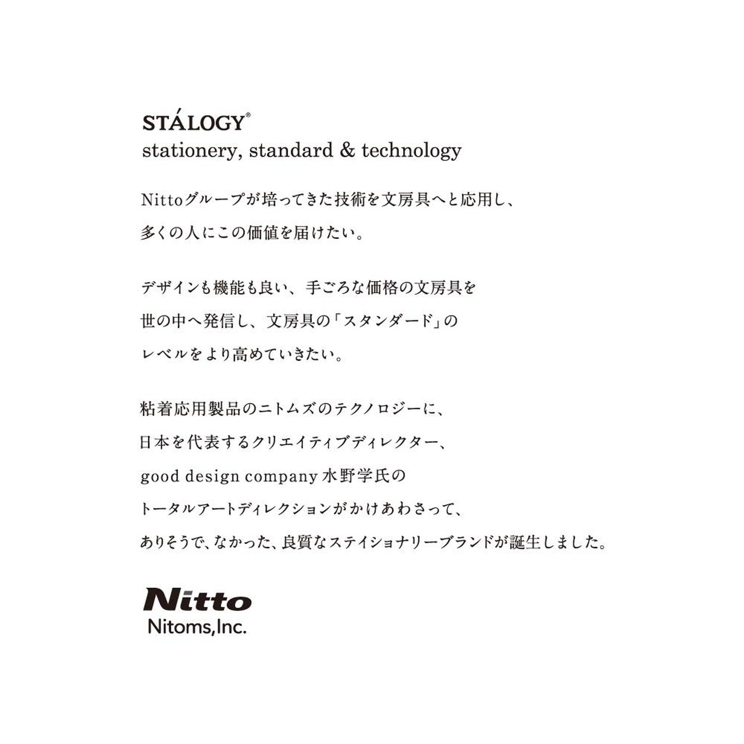 ニトムズ(Nitoms) STALOGY S4104 365 Days Note B6 B6(365&#