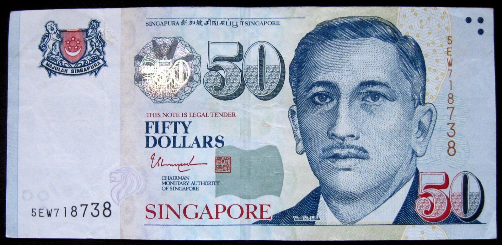 SINGAPORE - 50 DOLLARS ND (2008) P 49i