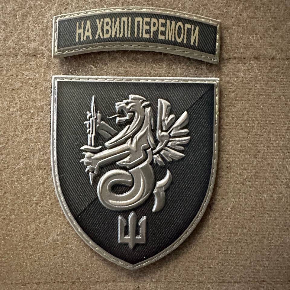 Ukrainian Morale Patch 37th Separate Marine Brigade Chevron PVC 3D