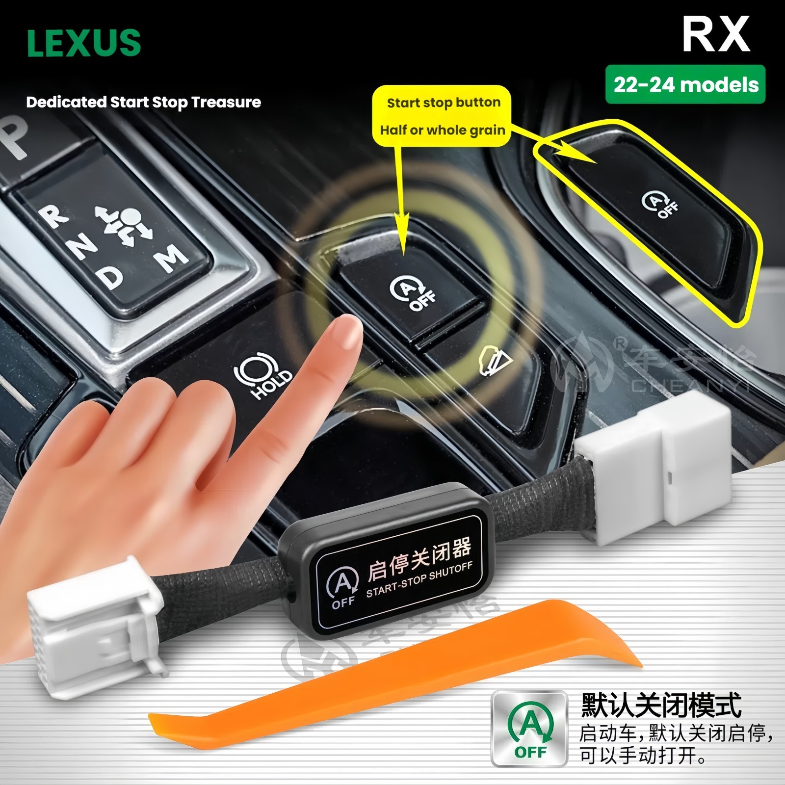 For Lexus RX350 2022-26 Automatic Stop Start Engine Off Eliminato Car Cable Plug
