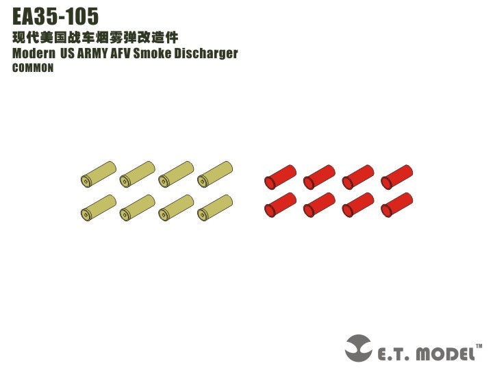 ET Model 1/35 EA35-105 US ARMY AFV Smoke Discharger Detail Up part COMMON