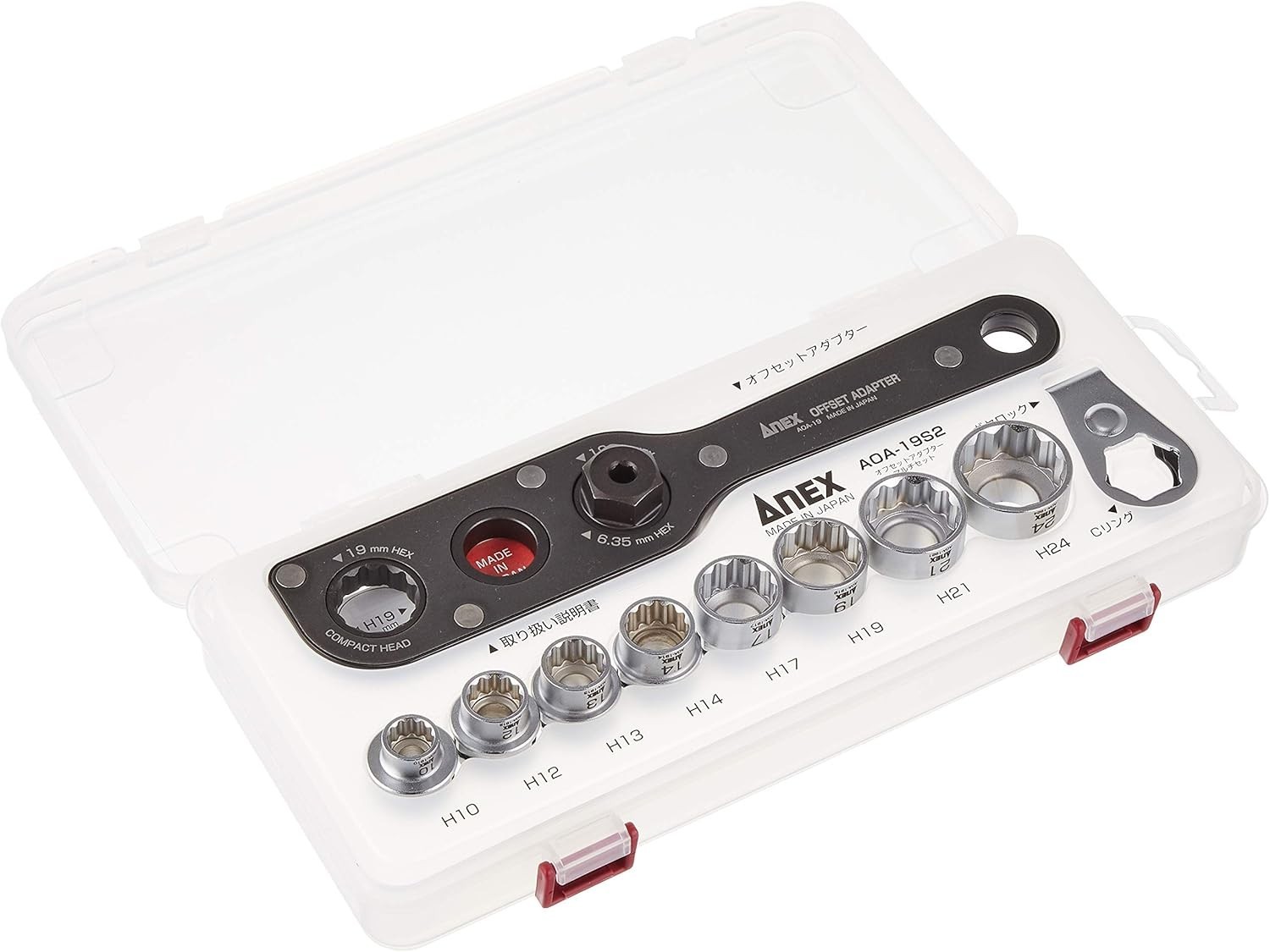 ANEX AOA-19S2 Offset adapter socket set S2  Narrow space work
