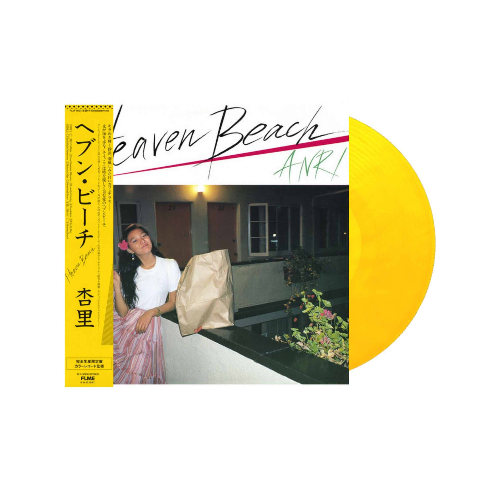 Anri – Heaven Beach LP – Clear Yellow Vinyl – Japan Import – Brand New