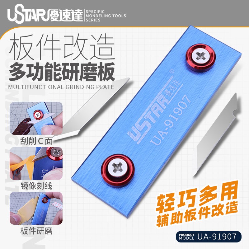 Ustar UA-91907 3-in-1 Multi-functional Grinding Plate Model Making Assembly Tool
