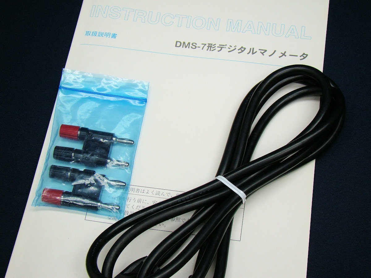 HITACHI DMS-7-20M 20MPa Japan