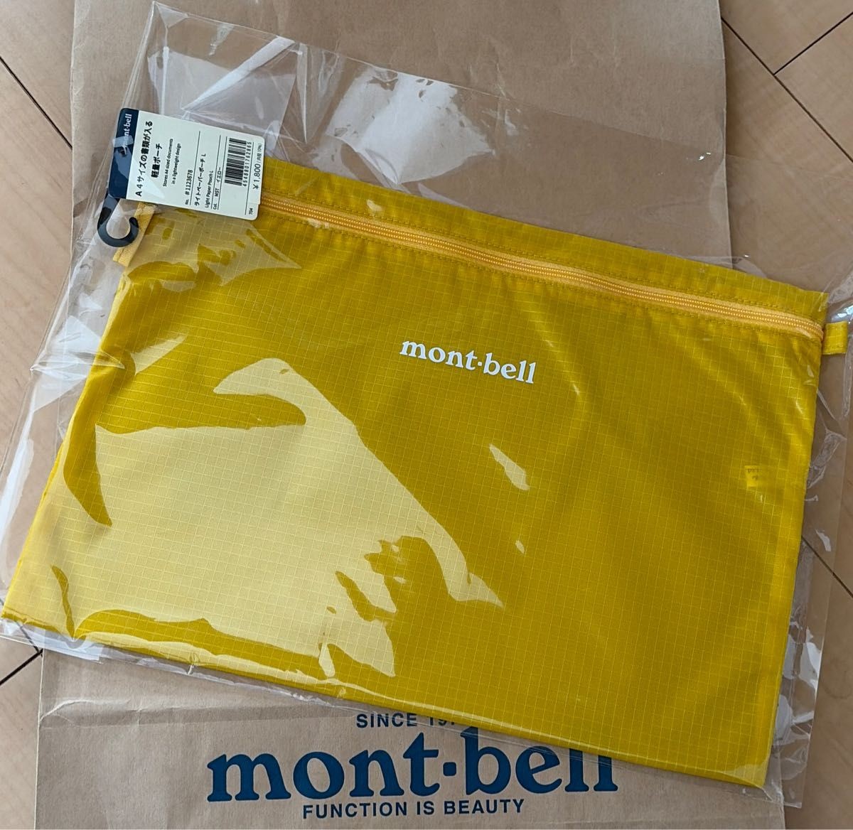 mont bell Light Paper Pouch L Yellow Travel Organizer Lightweight Storage Japan