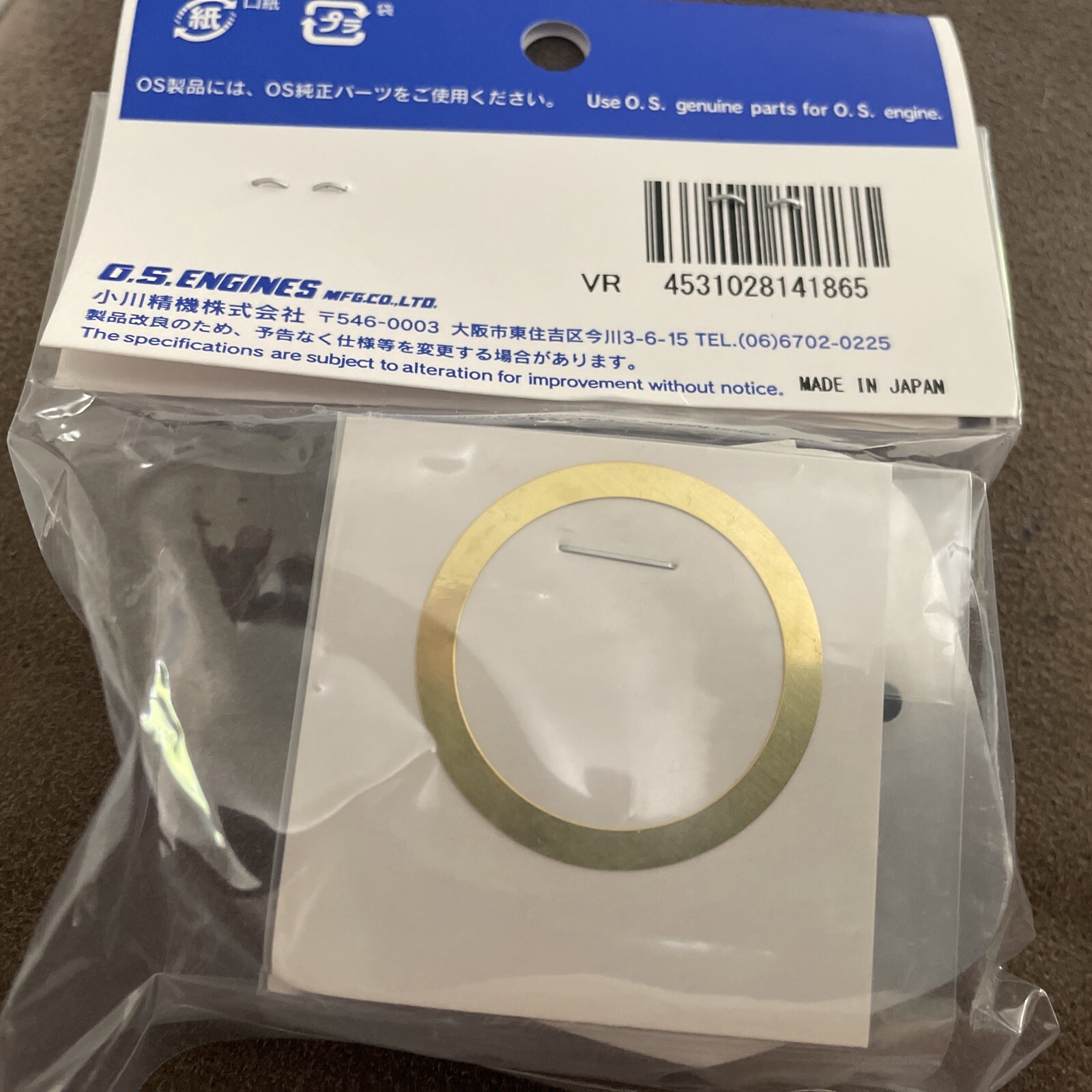 OS 75 AX HEAD NIP