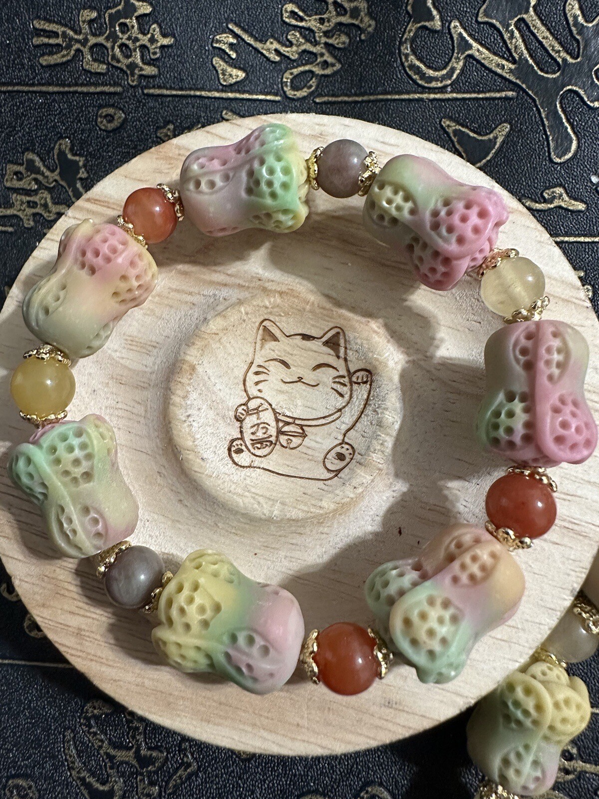 Pink Green Yellow YanYuan Agate Bracelet