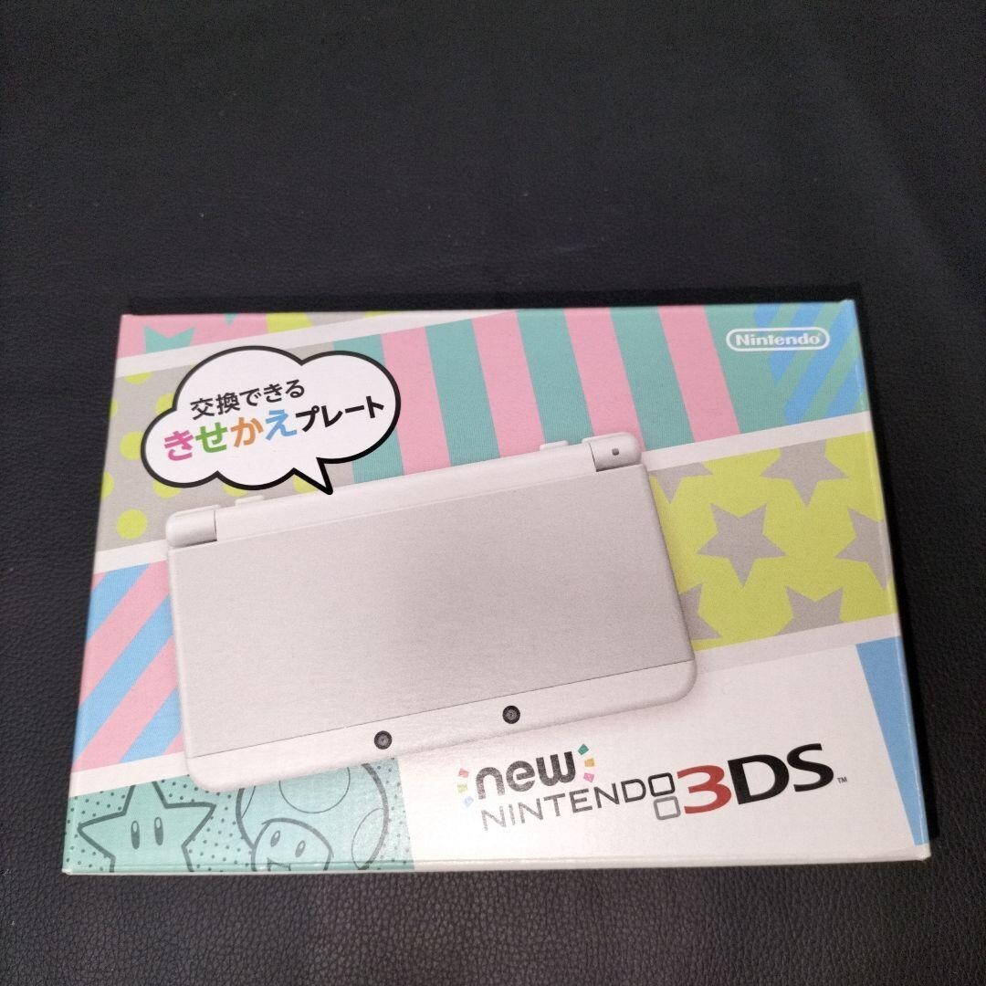 Nintendo 3DS System Model Console KISEKAE White New