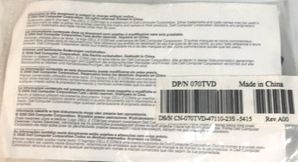 Dell S-Video Output Cable Adapter DPN 70TVD - NEW SEALED