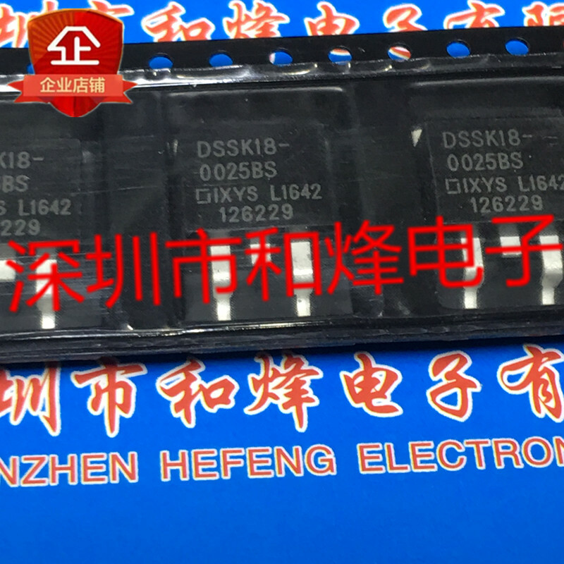 10PCS DSSK18-025BS TO-263