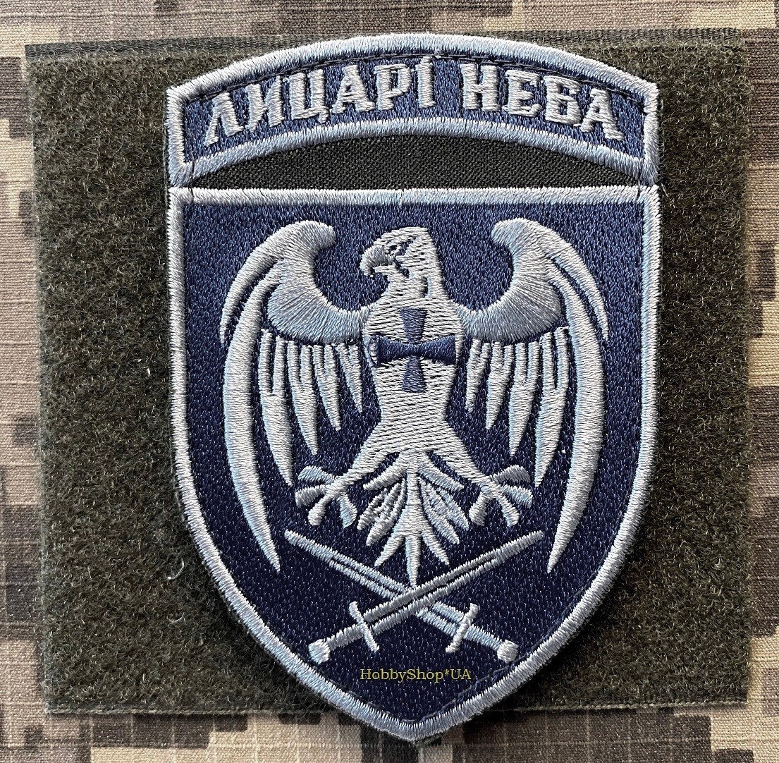 Ukraine Army Tactical Morale Military PATCH 39th Tactical Aviation Brigade Badge