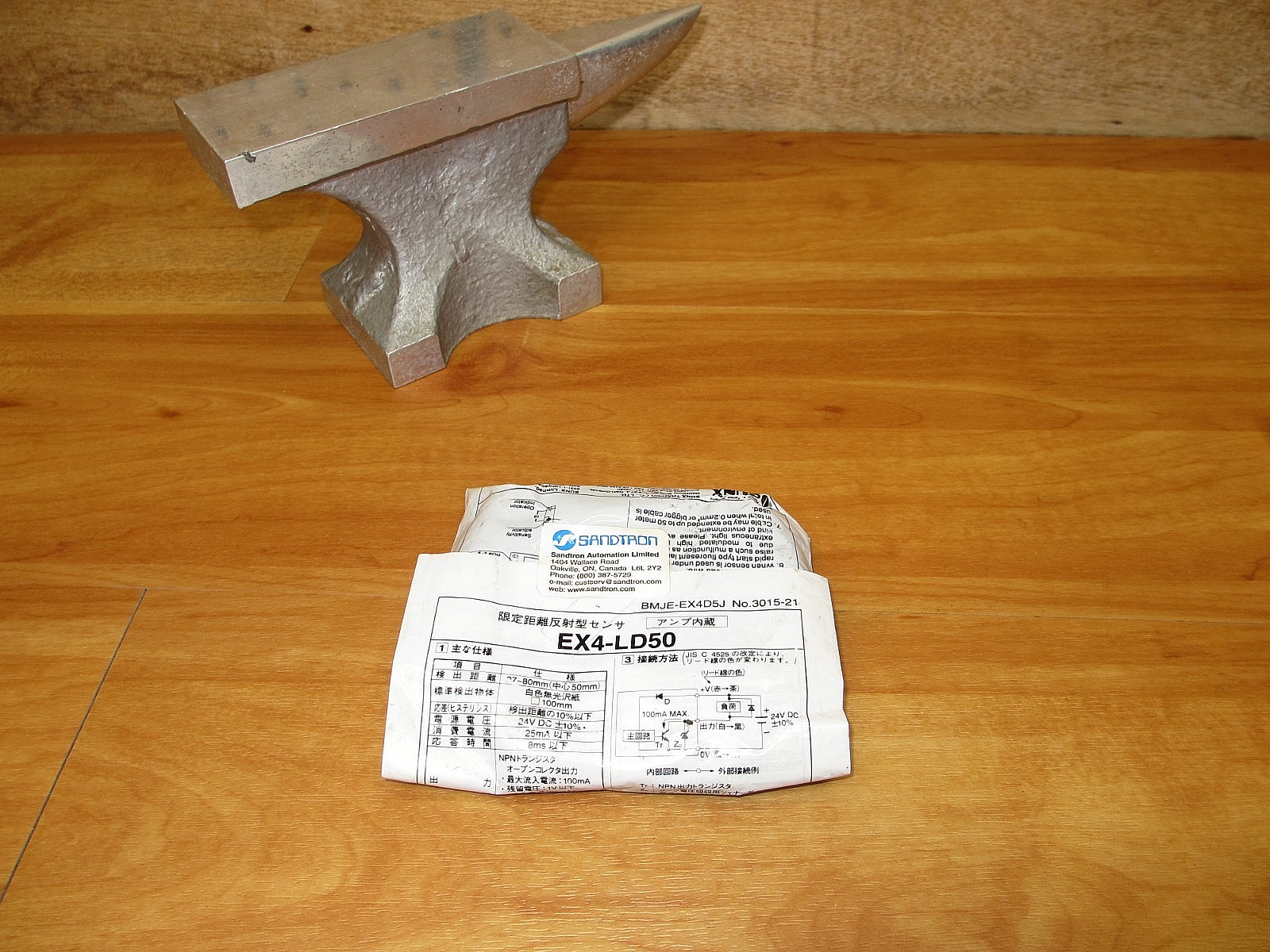 Sunx EX4-LD50 *NEW* Beam Photoelectric Sensor