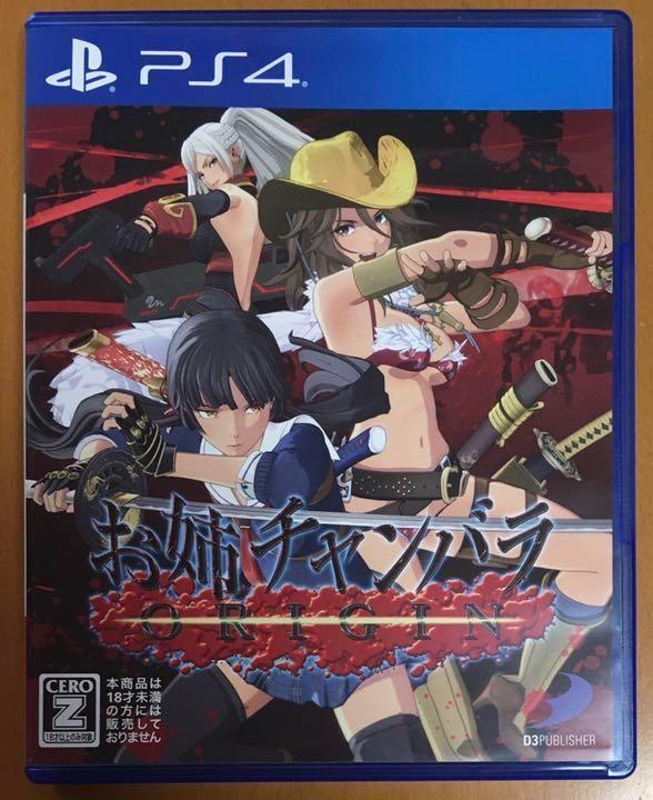 PS 4 OneeChanbara ORIGIN Sony Playstation 4 Japan Game Soft D1119