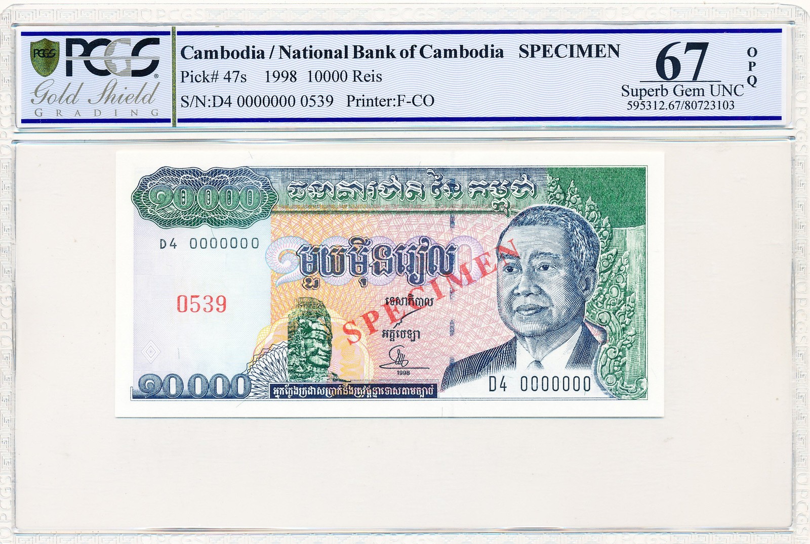 National Bank Cambodia 10000 Reis 1998 Specimen PCGS  67OPQ