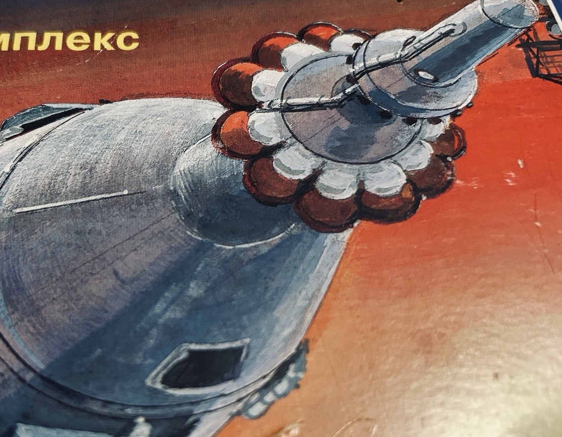 Vintage STC Start 1/288 Russian Proton-K Rocket with K1 Spacecraft Boxed Model
