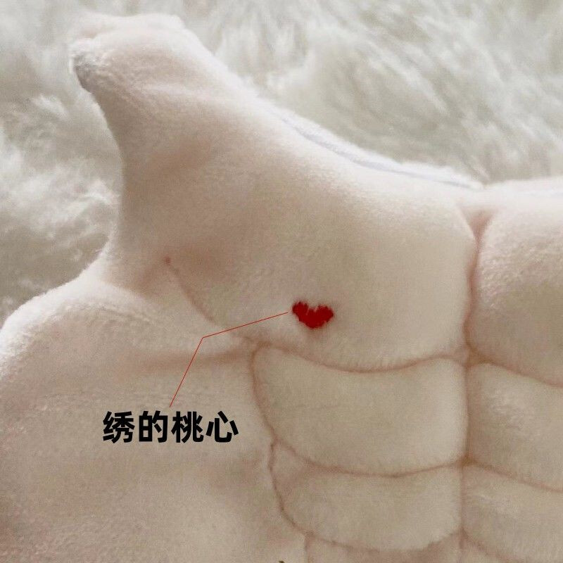 20cm 40cm Eight Fake Abs Cotton Doll Vest Clothes Dress Up Gift