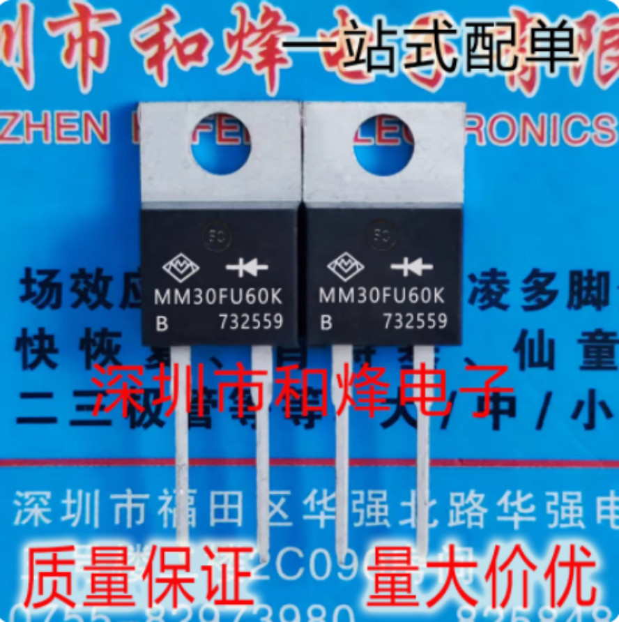 10PCS MM30FU60K TO220-2