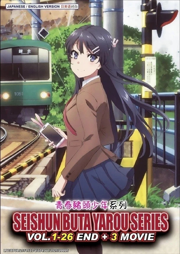 Rascal Does Not Dream of Bunny Girl Senpai Collection DVD (Anime) (English Dub)
