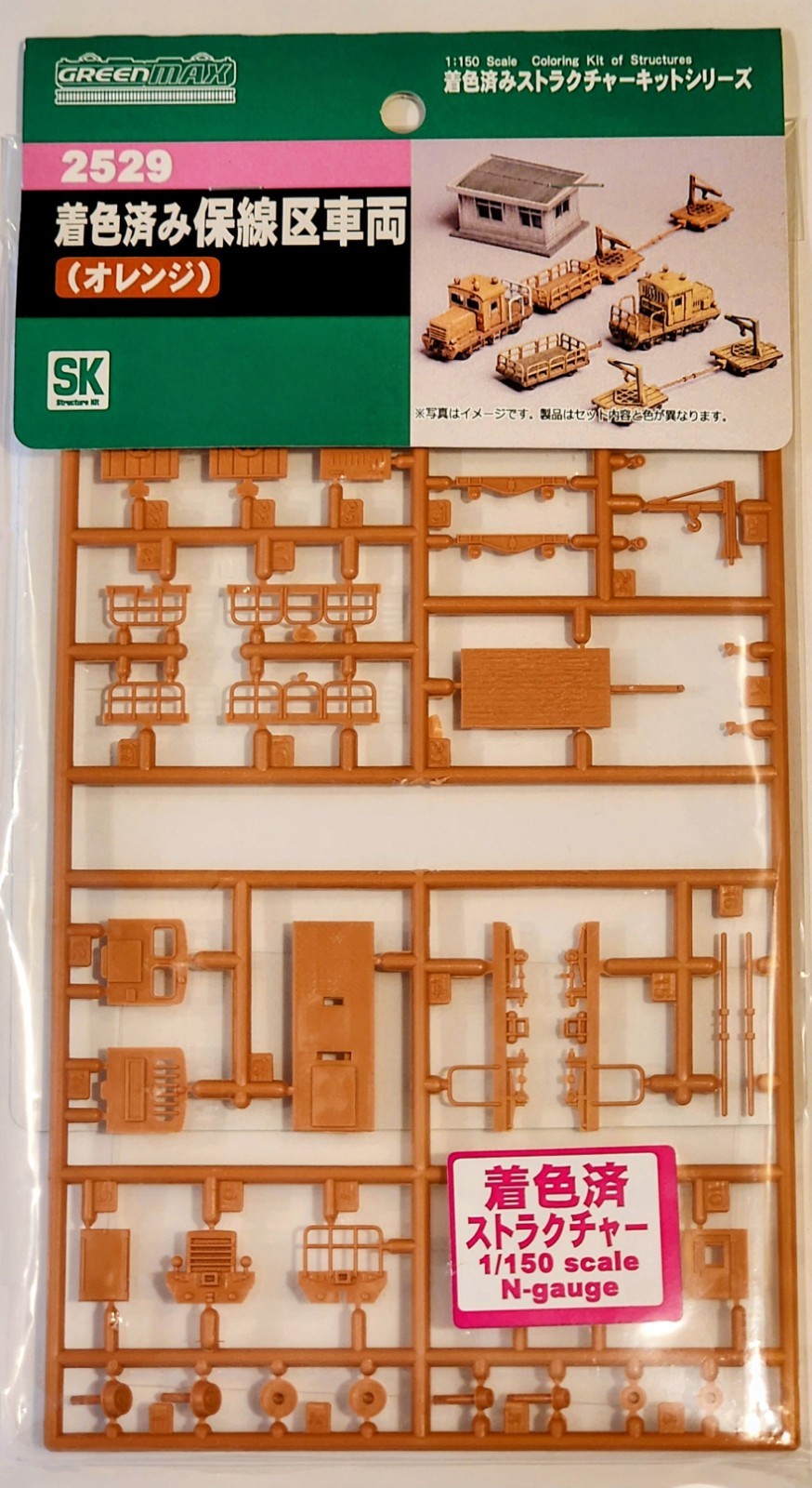 Greenmax N Gauge 2529 Track Maintenance Vehicle Kit (Orange)