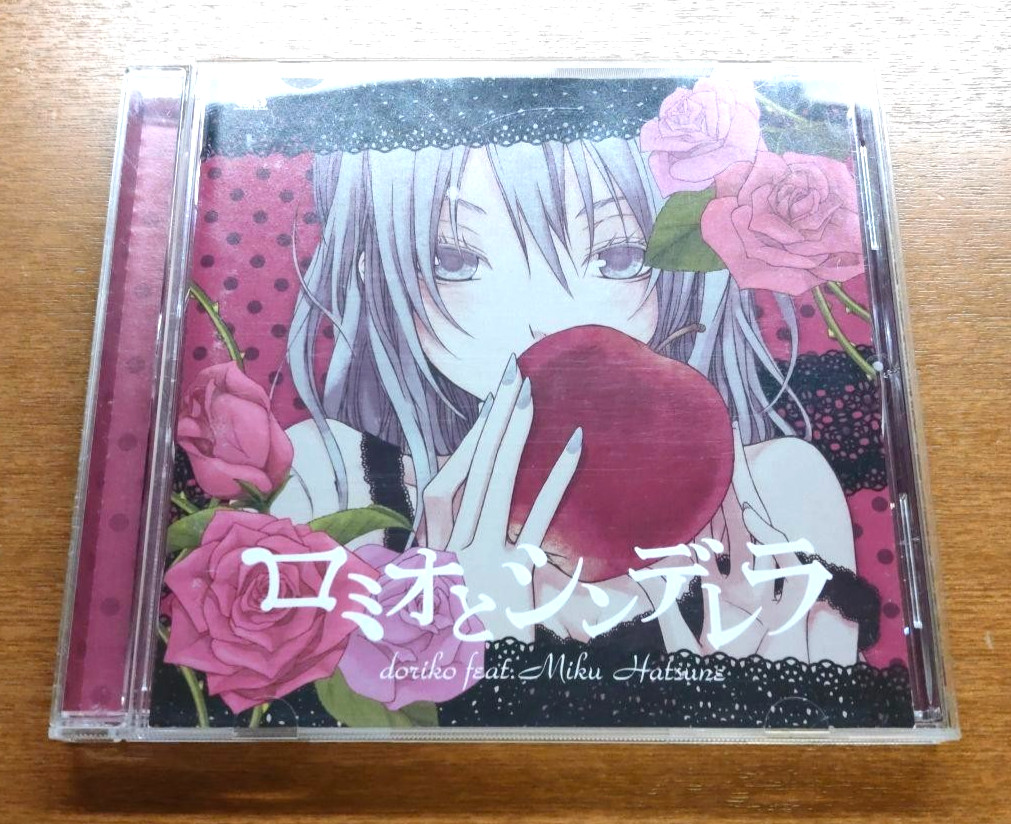 doriko feat. Hatsune Miku Romeo and Cinderella Vocaloid CD Japan Import Rare