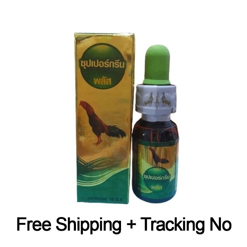 Super Green Plus Antibiotic Chicken for Prevention Nurture Supplement 10 cc.