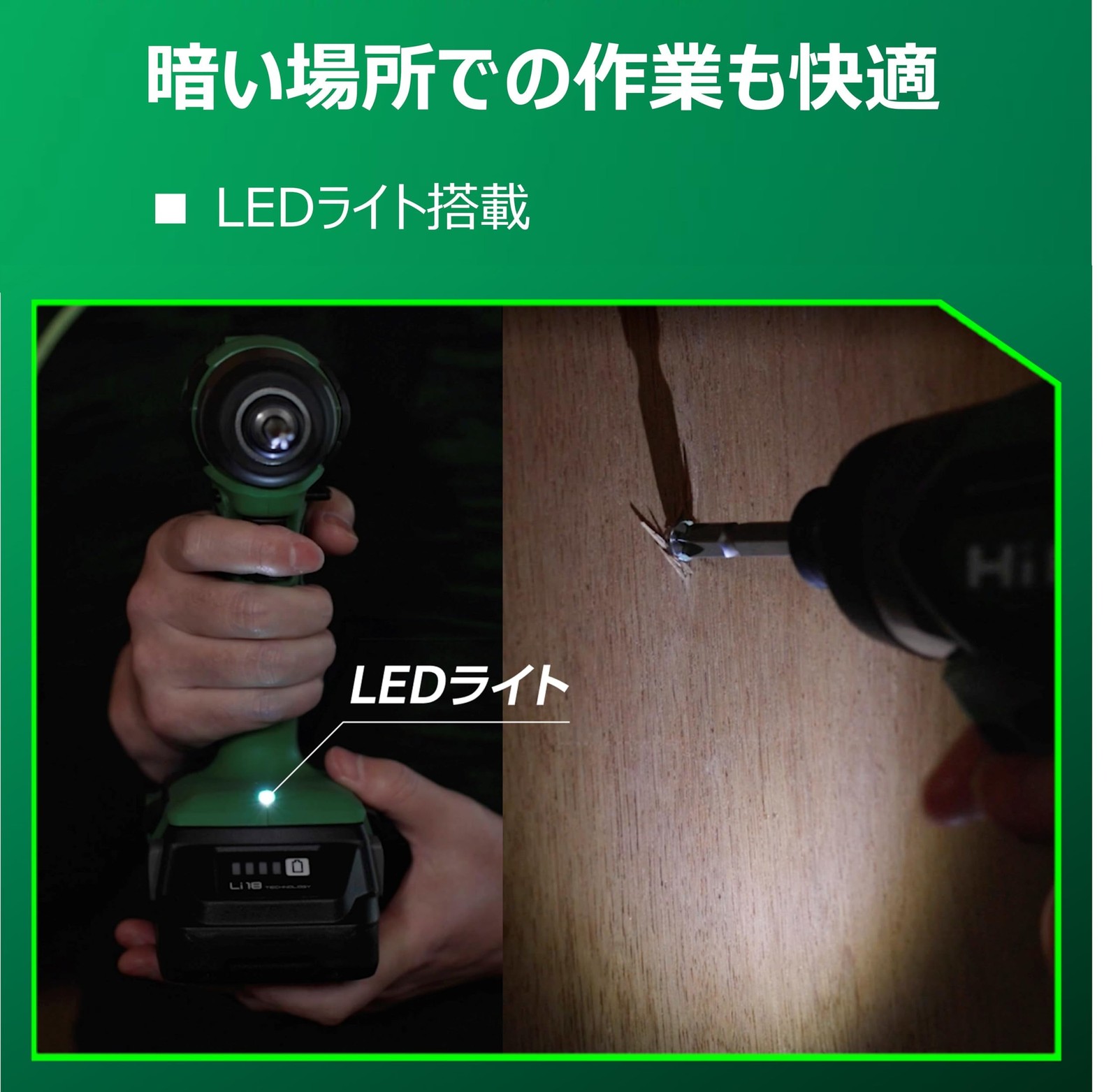 HiKOKI 18V Cordless Driver Drill DS18DD (Tool Only)