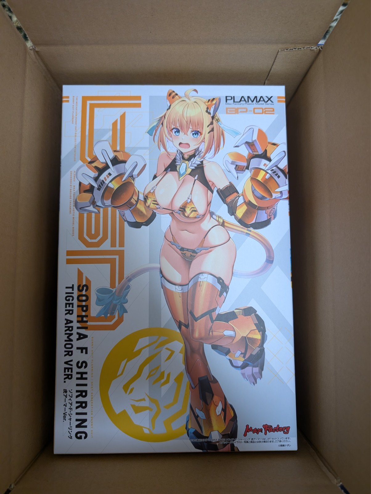 BP 02 BUNNY SUIT PLANNING Sophia F. Shirring Tiger Plastic Model figure stock